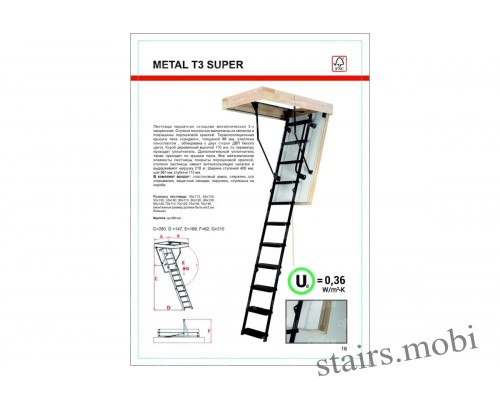METAL T3 SUPER вид3 описание stairs.mobi